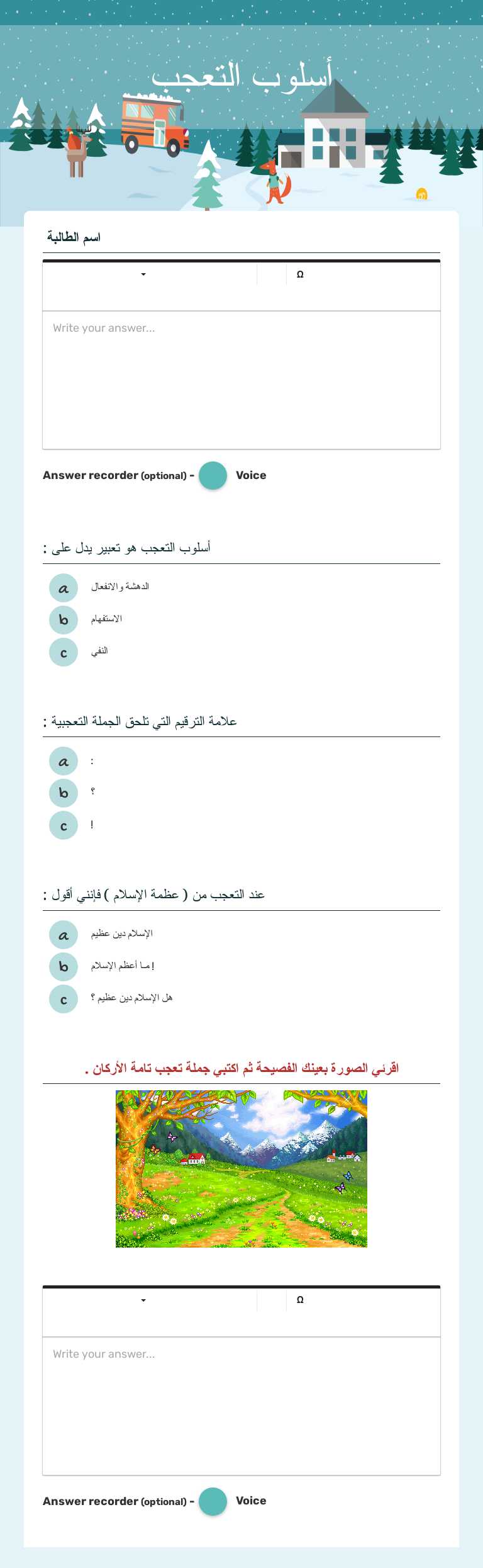 أسلوب التعجب Grade 5 worksheet preview