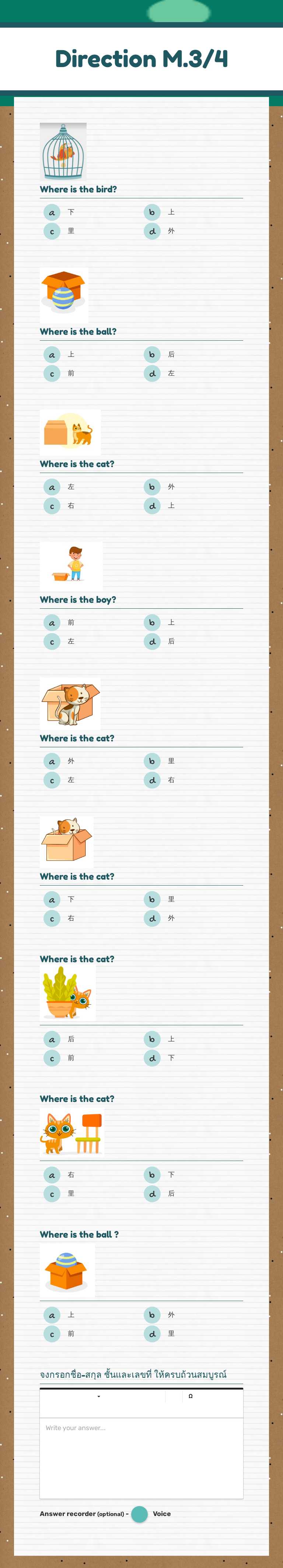 Direction
M.3/4 Grade 1 worksheet preview