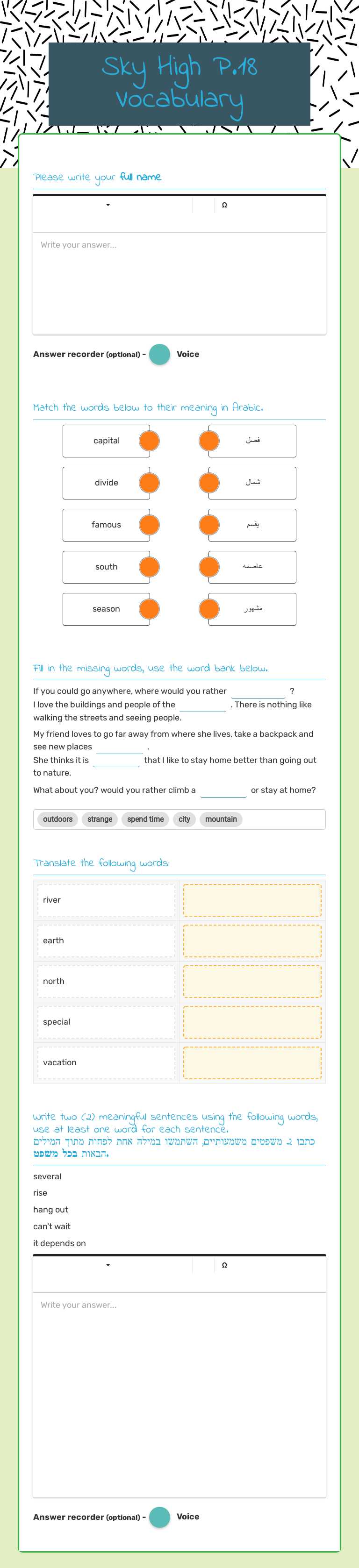Sky High P.18 Vocabulary worksheet preview image