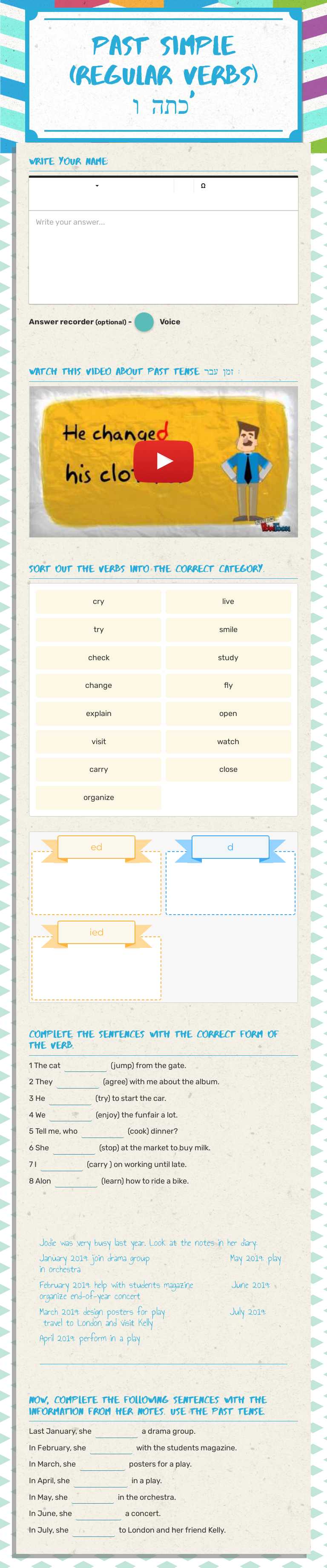 past simple 
(regular verbs)

כתה ו' worksheet preview image