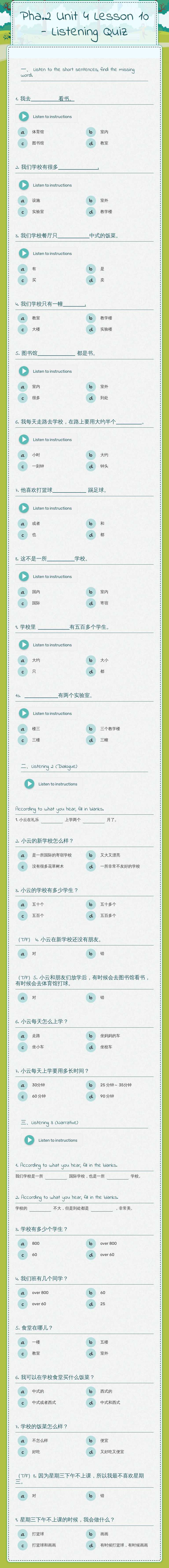 Pha.2 Unit 4 Lesson 10 - Listening Quiz Grade 6 worksheet preview