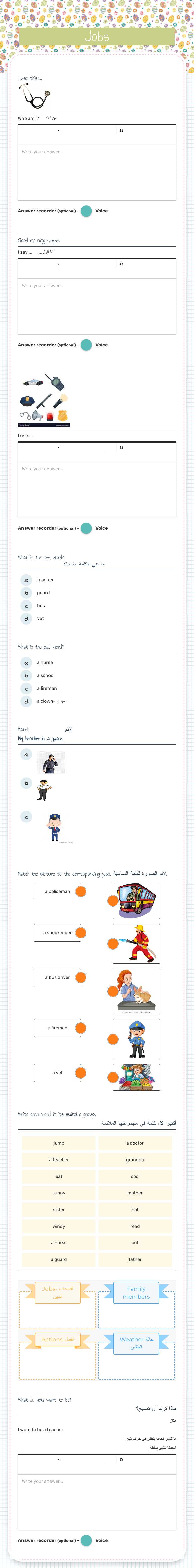 Jobs worksheet preview image