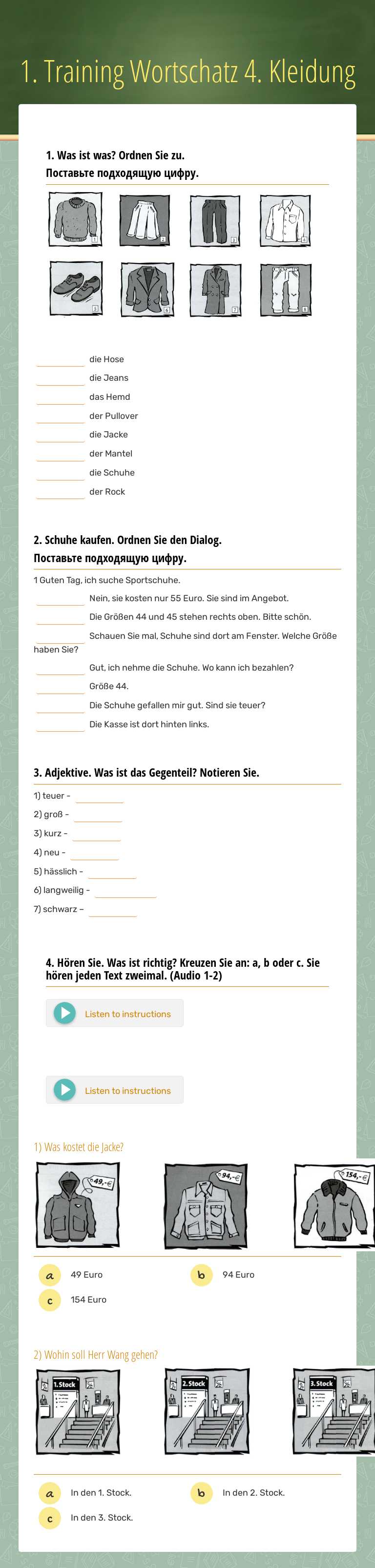 1. Training Wortschatz 4. Kleidung worksheet preview image