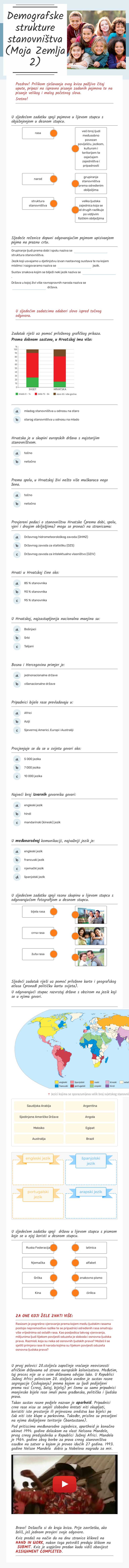 Demografske strukture stanovništva 
(Moja Zemlja 2) Grade 6 worksheet preview