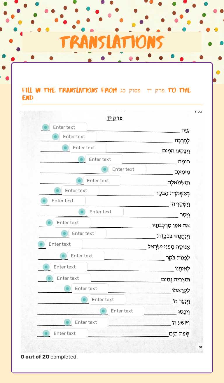 Translations Grade 5 worksheet preview