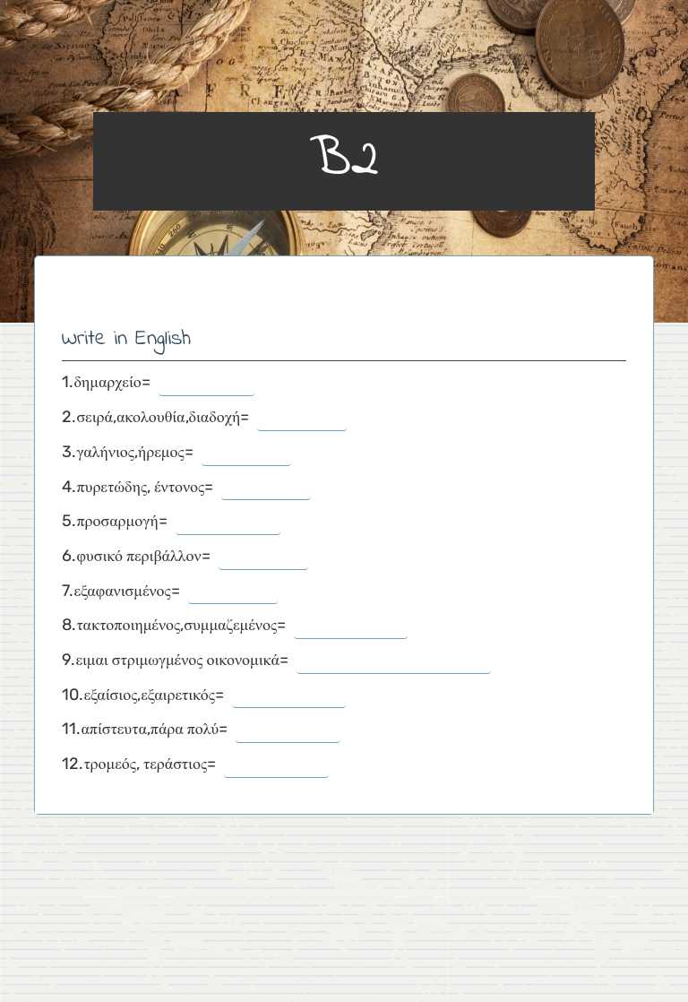 B2 worksheet preview image