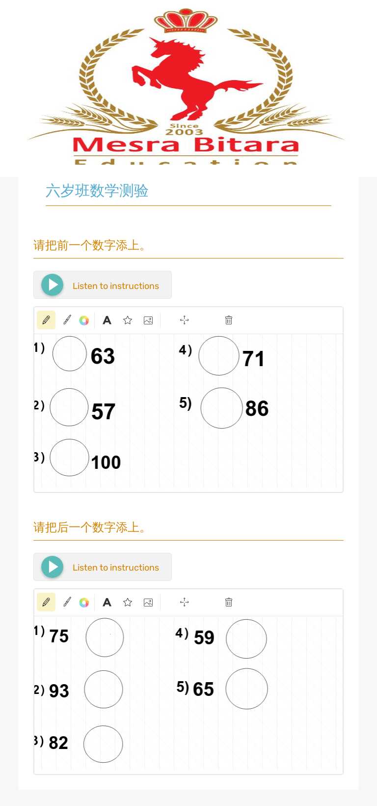 Worksheet R2PB33 worksheet preview image