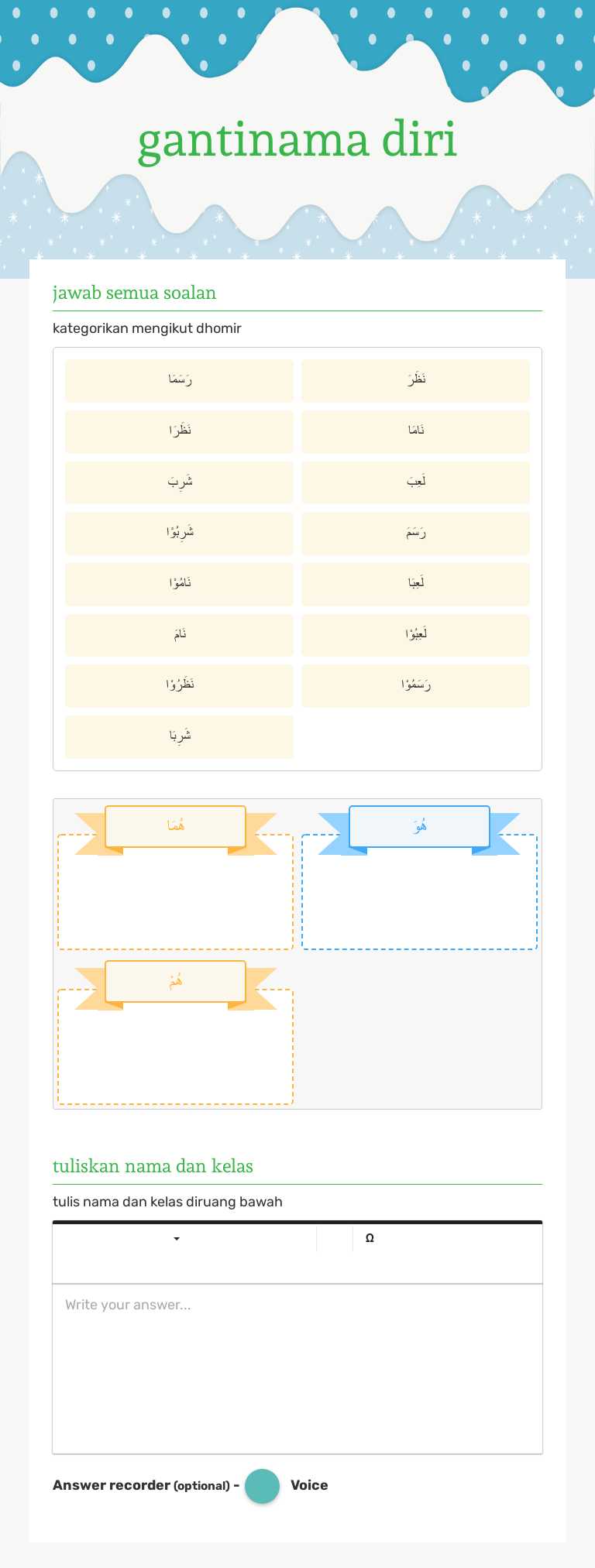 gantinama diri Grade 4 worksheet preview