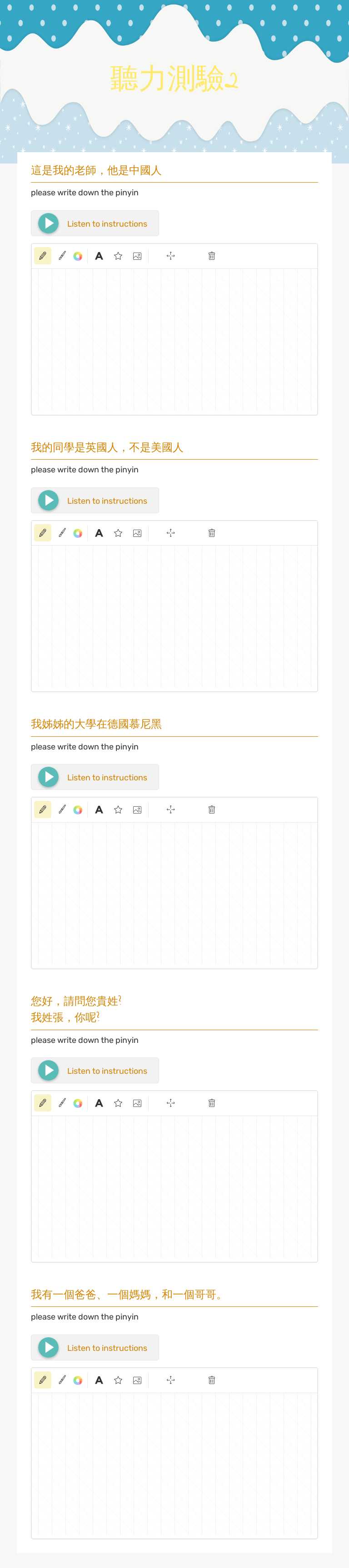 聽力測驗2 Grade 1 worksheet preview