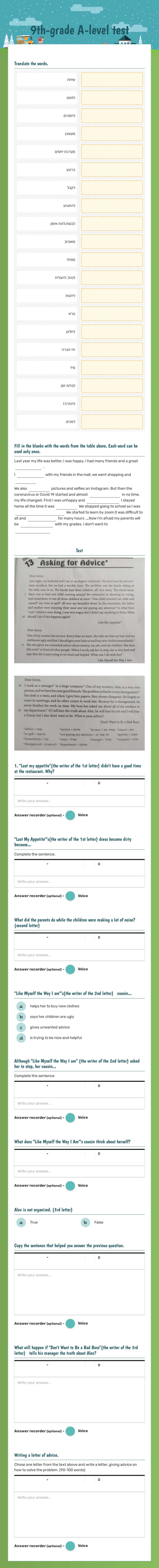 9th-grade A-level test worksheet preview image
