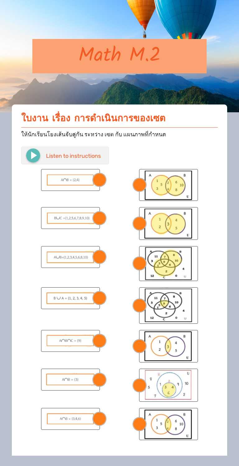 Math M.2 worksheet preview image