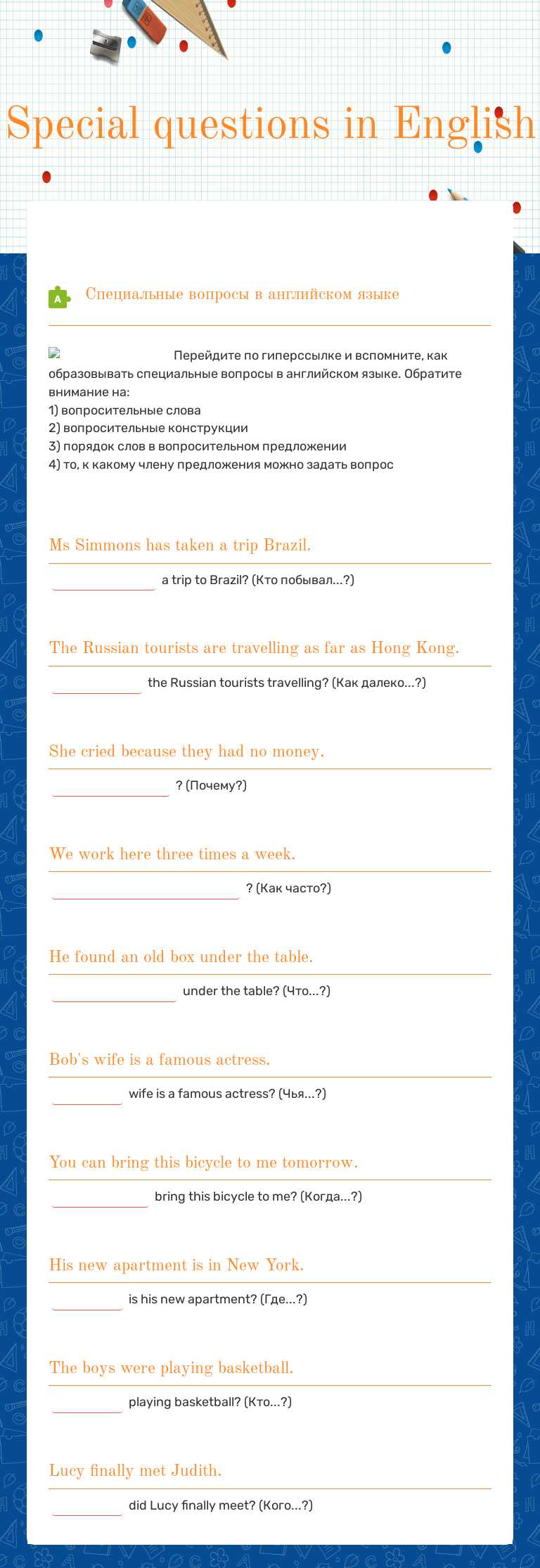 Special questions in English worksheet preview image