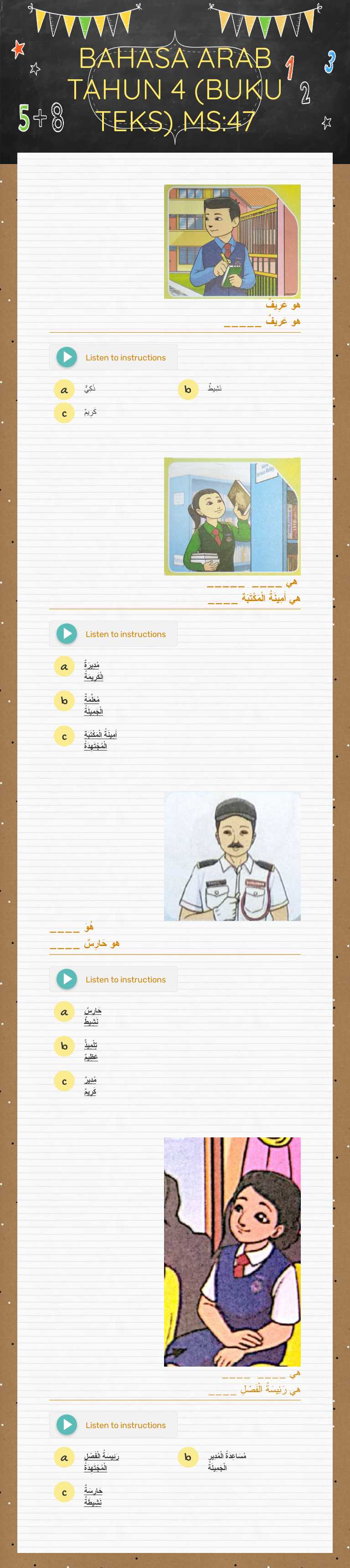 BAHASA ARAB TAHUN 4 (BUKU TEKS) MS:47 worksheet preview image
