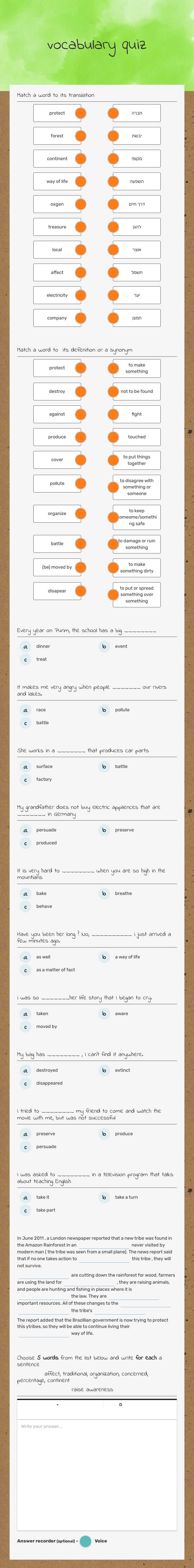 vocabulary quiz worksheet preview image
