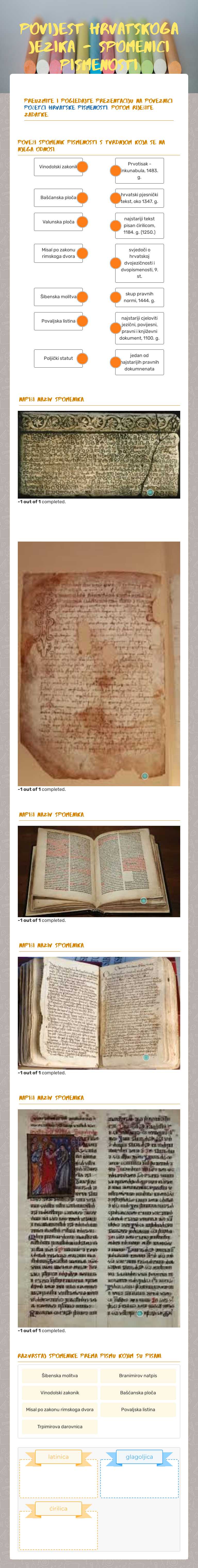povijest hrvatskoga jezika - spomenici pismenosti worksheet preview image