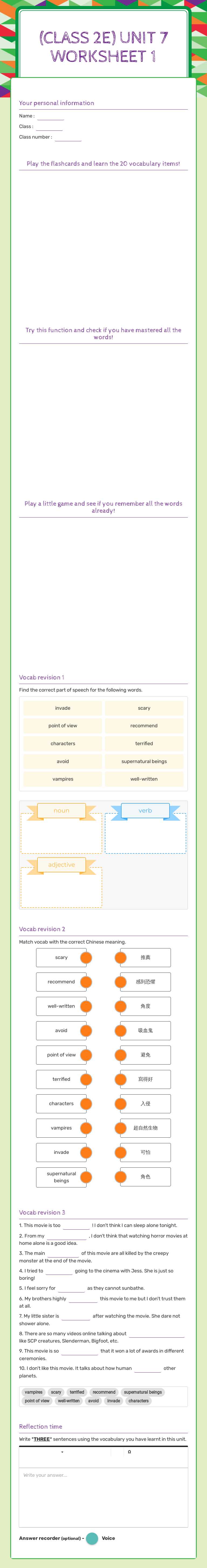 (Class 2E) Unit 7 
worksheet 1 Grade 8 worksheet preview