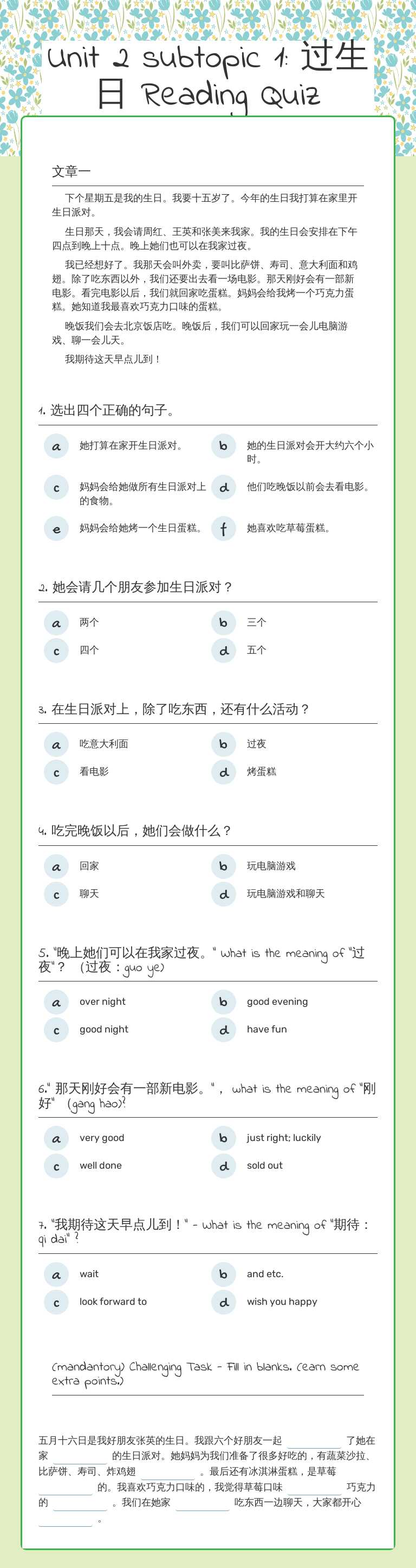 Unit 2 subtopic 1: 过生日 Reading Quiz worksheet preview image
