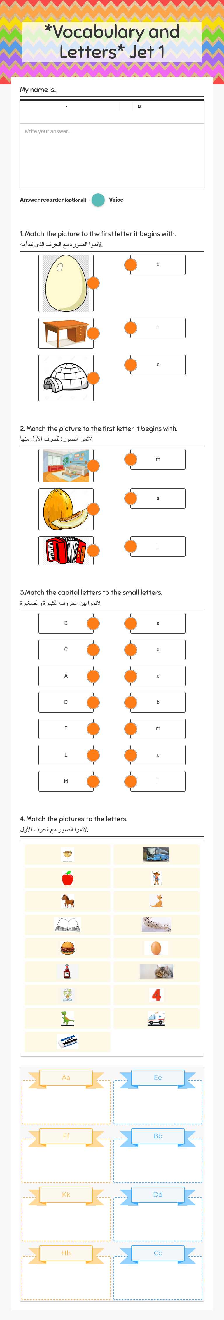 *Vocabulary and Letters* Jet 1 worksheet preview image