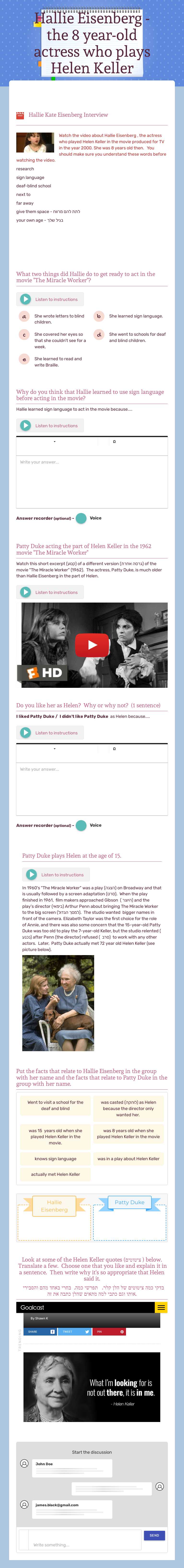Hallie Eisenberg - the 8 year-old actress who plays Helen Keller worksheet preview image