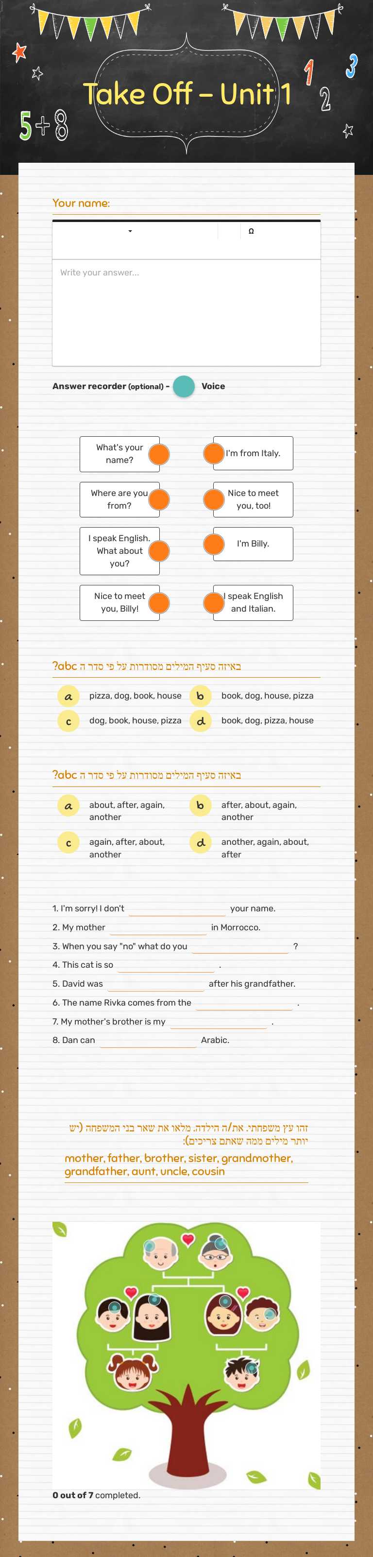 Take Off - Unit 1 Grade 4 worksheet preview