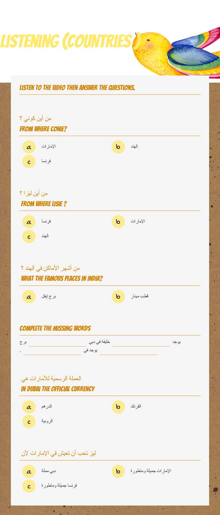 listening (Countries ) worksheet preview image