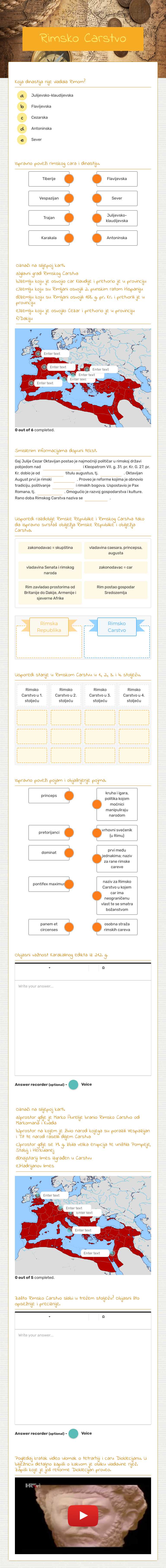 Rimsko Carstvo worksheet preview image