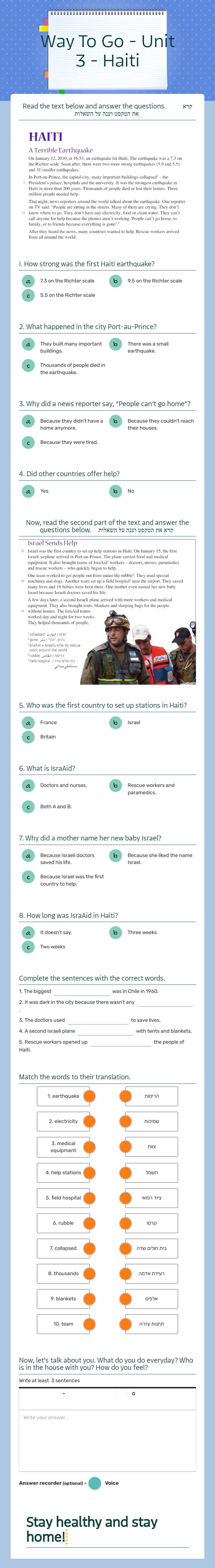 Way To Go - Unit 3 - Haiti worksheet preview image