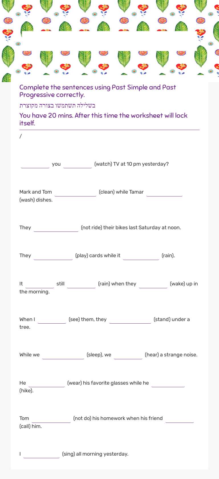 Past Progressive- quiz worksheet preview image