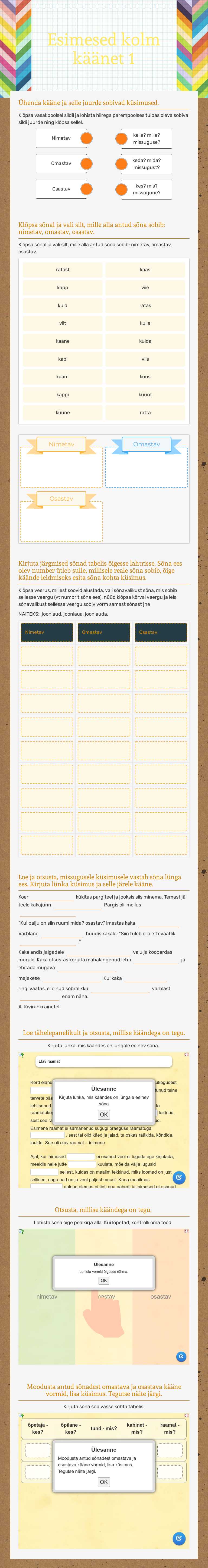 Esimesed kolm käänet 1 worksheet preview image