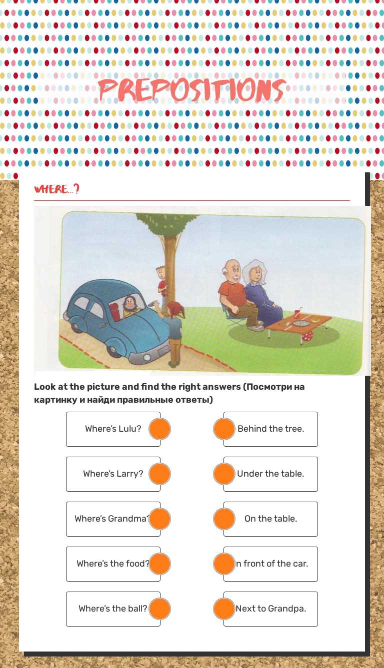 Prepositions worksheet preview image