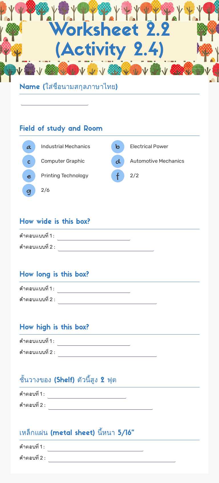 Worksheet 2.2 (Activity 2.4) worksheet preview