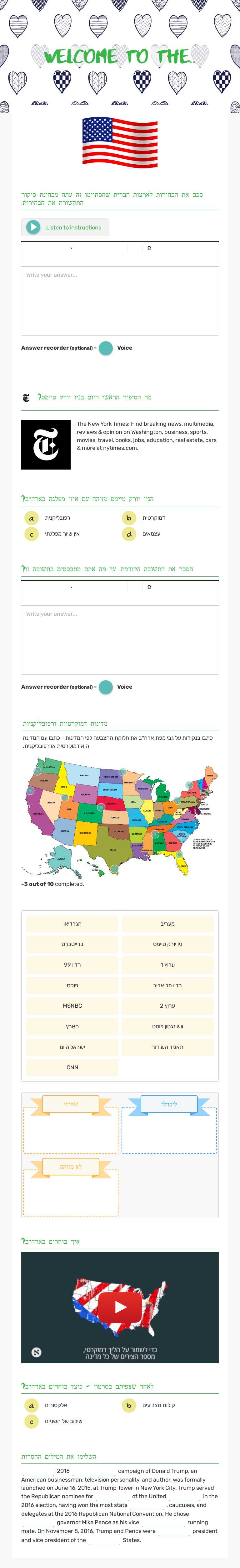 welcome to the.. worksheet preview image