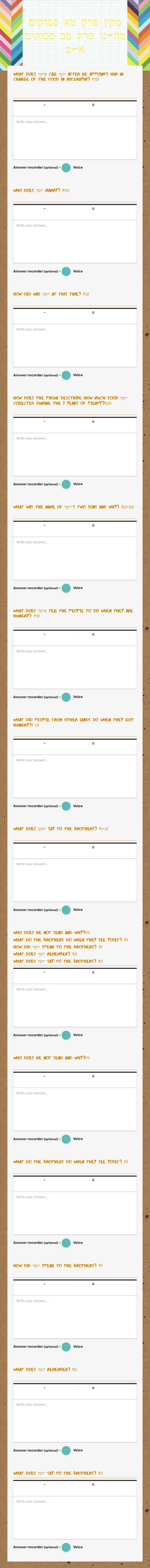 מקץ 
פרק מא פסוקים מה-נז 
פרק מב פסוקים א-ט worksheet preview image