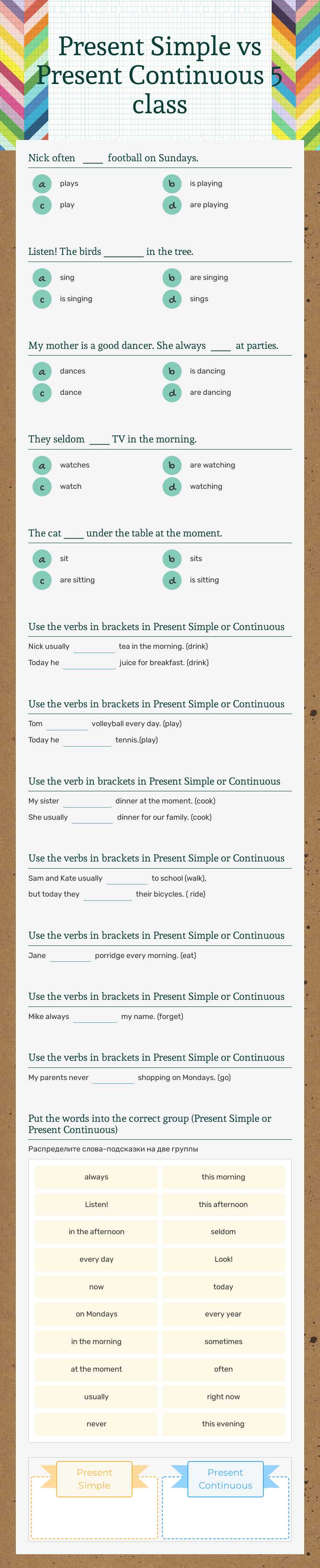 Present Simple 
vs 
Present Continuous worksheet preview image