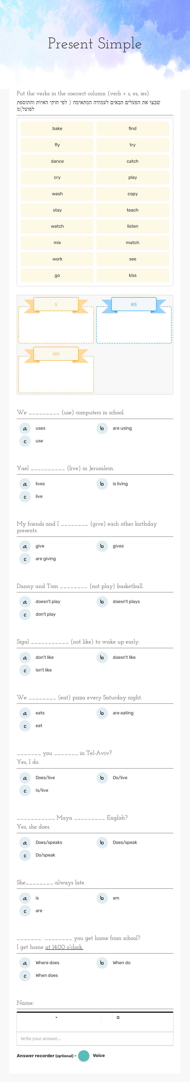 Present Simple Grade 7 worksheet preview