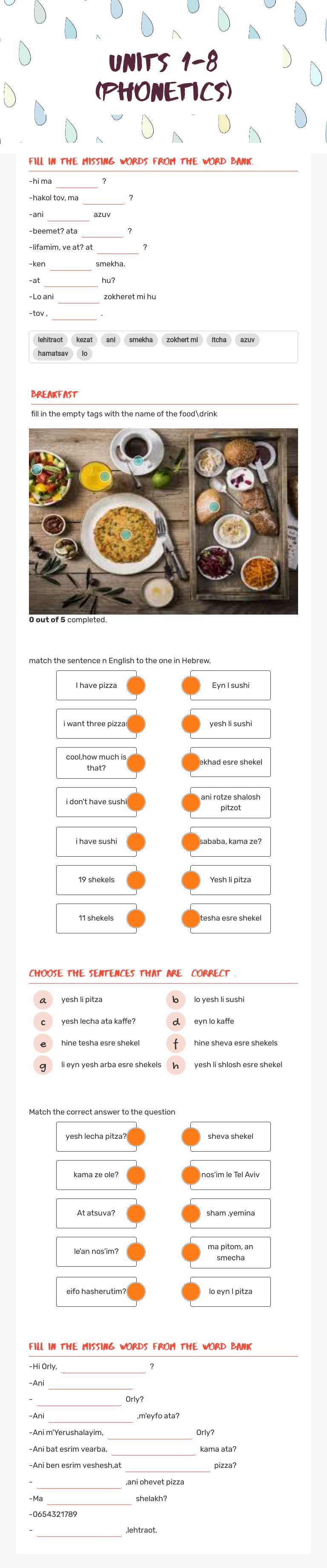 units 1-8 (phonetics) Grade 9 worksheet preview