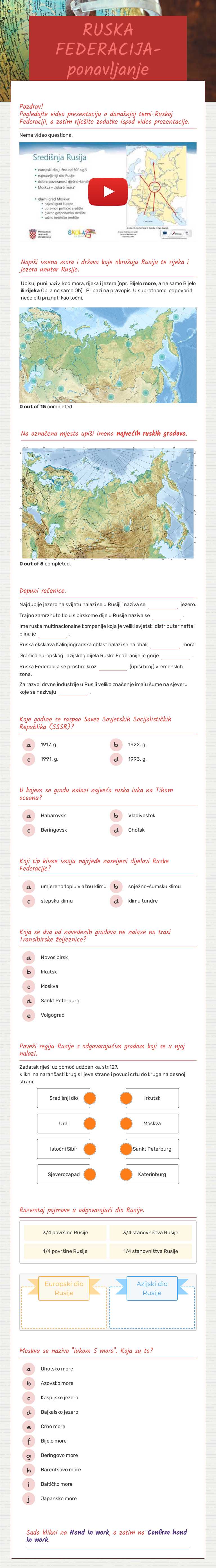RUSKA FEDERACIJA- ponavljanje Grade 7 worksheet preview
