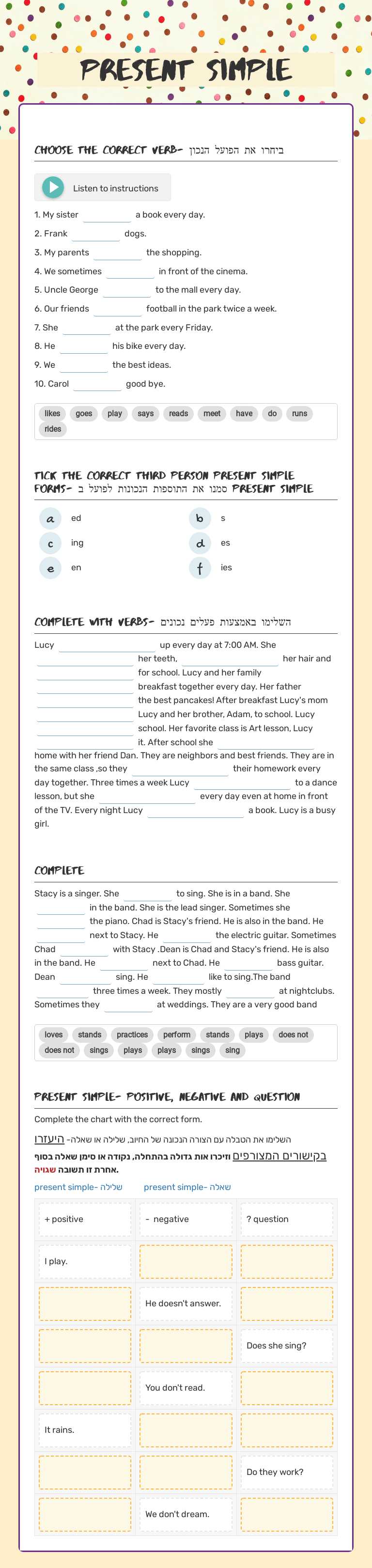 Present Simple Grade 5 worksheet preview