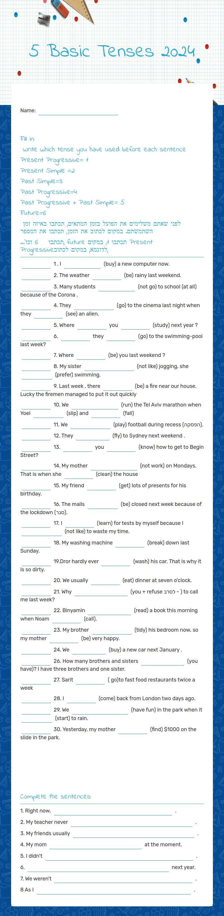 5 Basic Tenses 2024 worksheet preview image