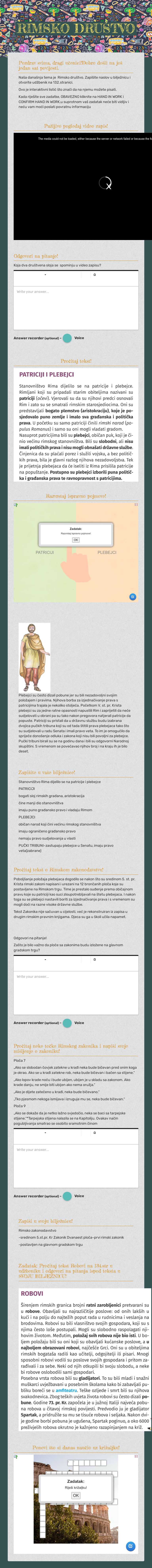 RIMSKO DRUŠTVO worksheet preview image