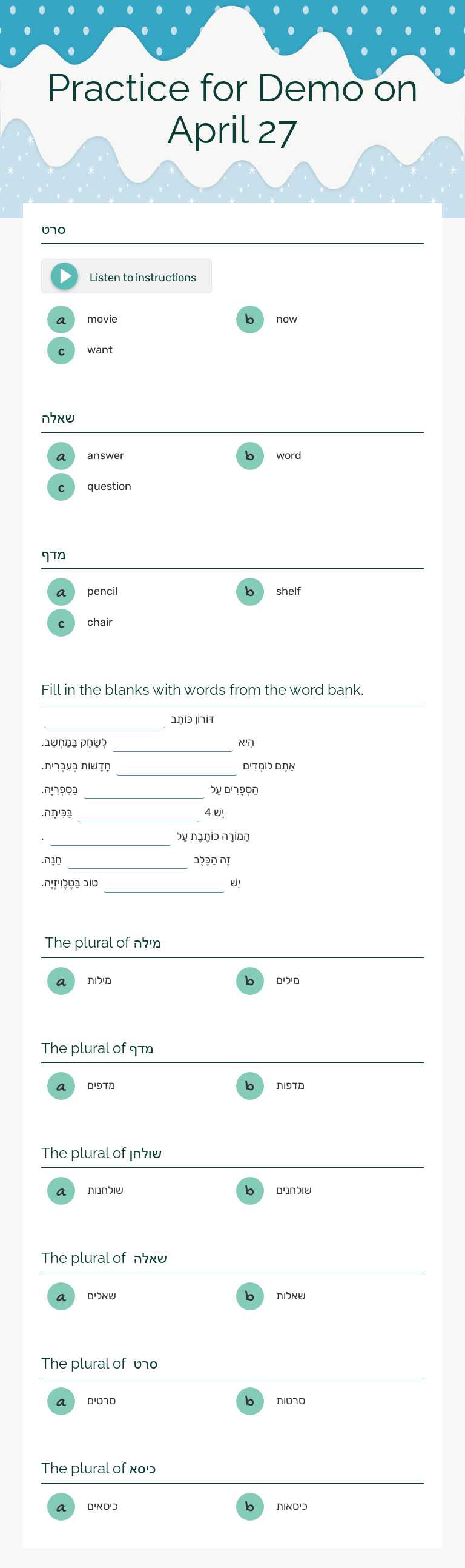 Practice for Demo on April 27 Grade 9 worksheet preview