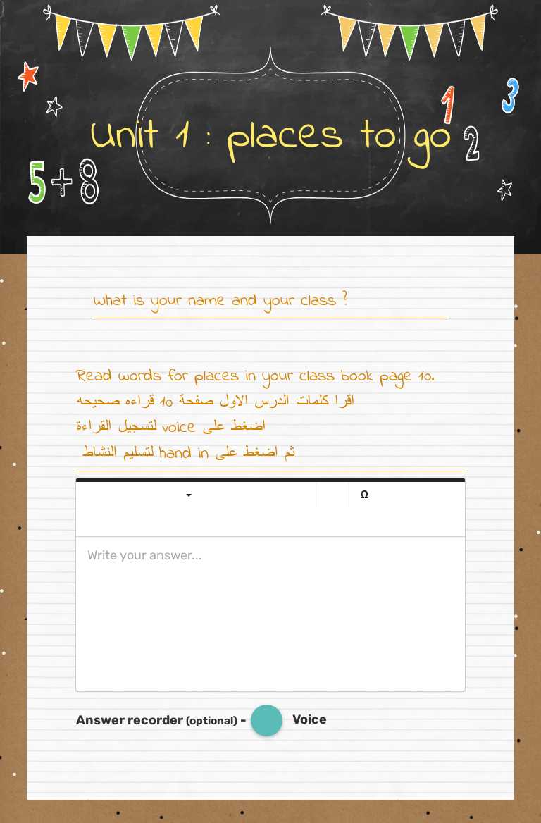 Unit 1 : places to go Grade 5 worksheet preview