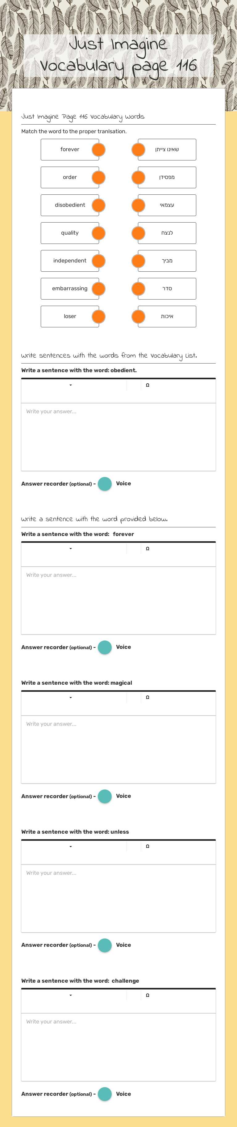 Just Imagine Vocabulary page 116 worksheet preview image