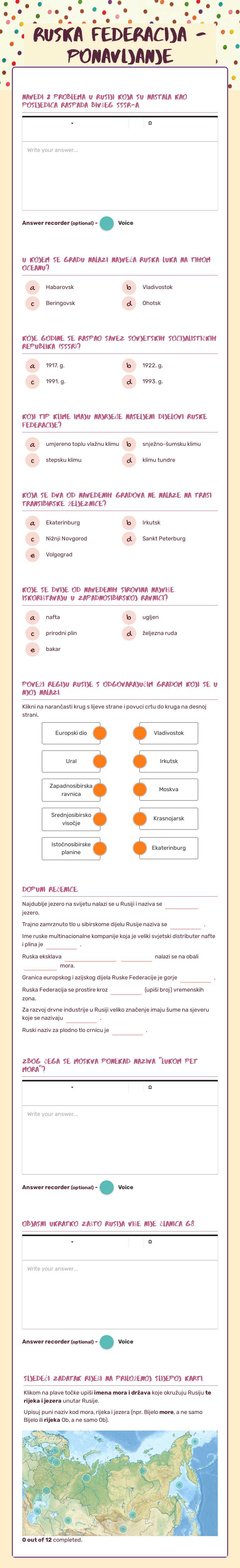 RUSKA FEDERACIJA - PONAVLJANJE worksheet preview image
