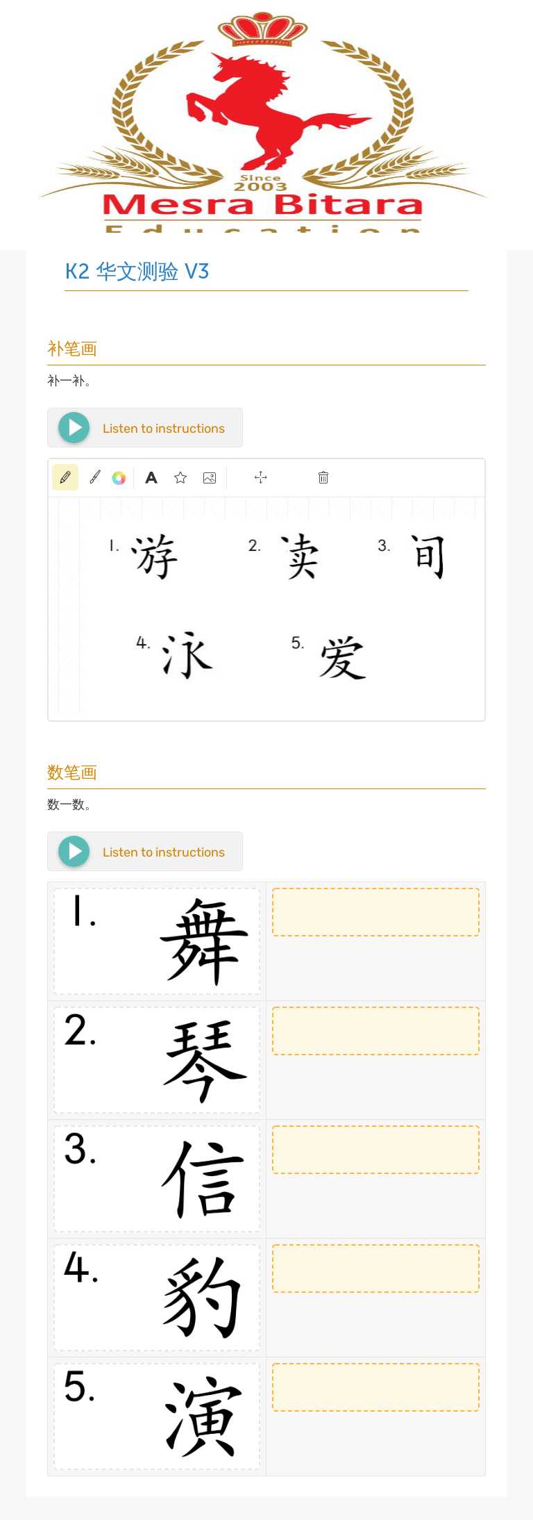 Worksheet SP2JO8 worksheet preview image