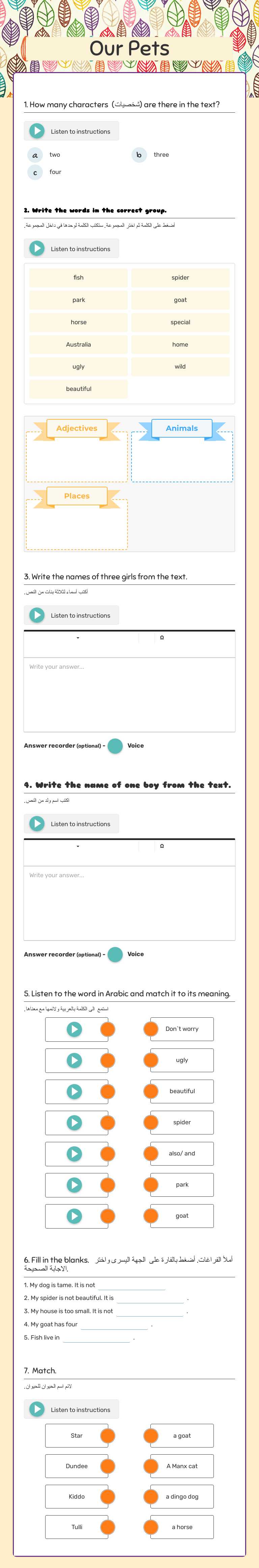 Our Pets worksheet preview image