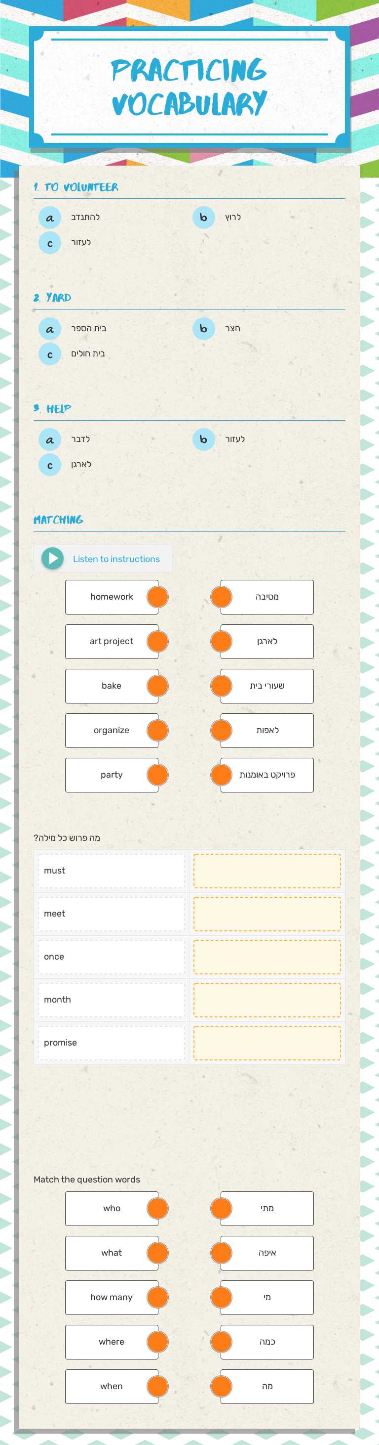 practicing vocabulary Grade 10 worksheet preview