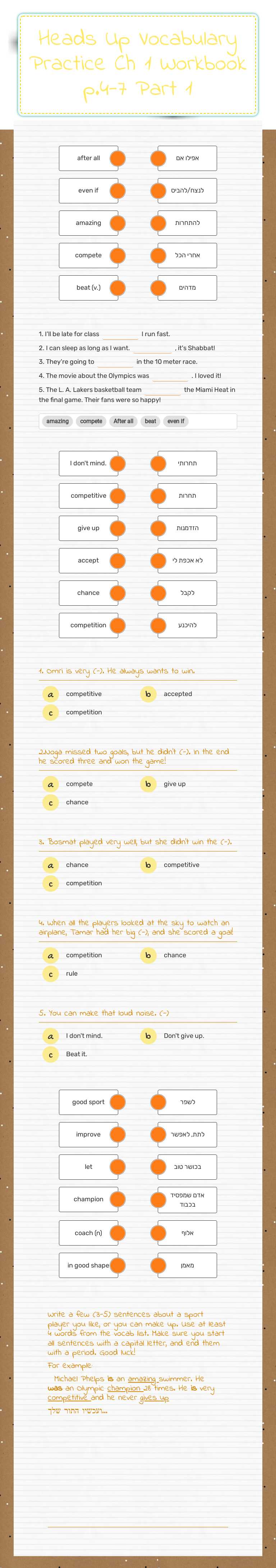 Heads Up Vocabulary Practice Ch 1 Workbook p.4-7 Part 1 Grade 9 worksheet preview