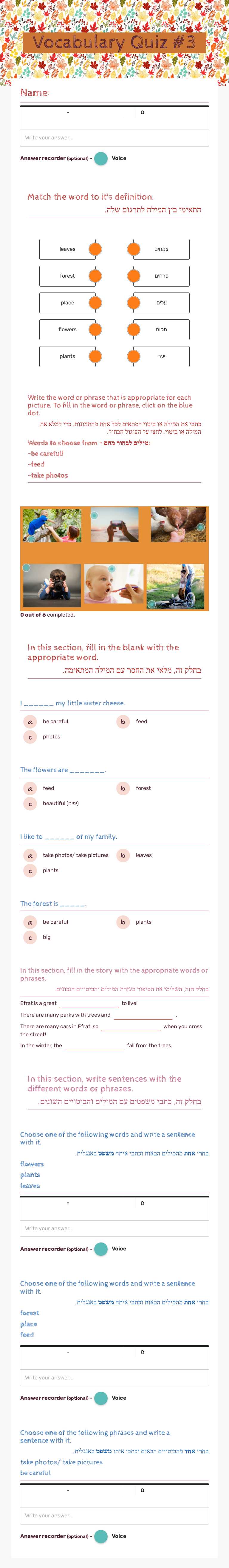 Vocabulary Quiz #3 worksheet preview image