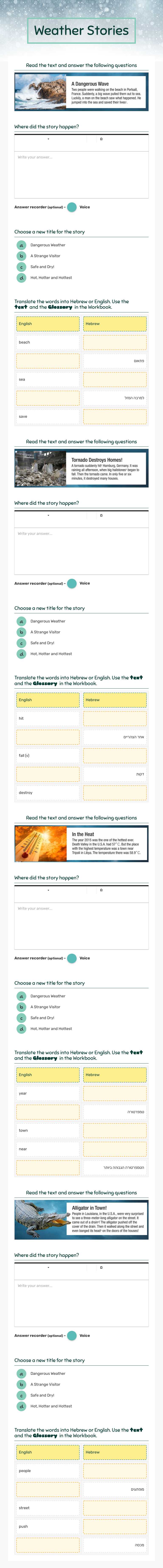 Weather Stories worksheet preview image